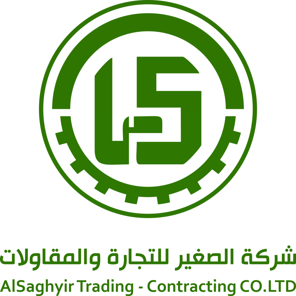 Al Saghyir Logo PNG Vector