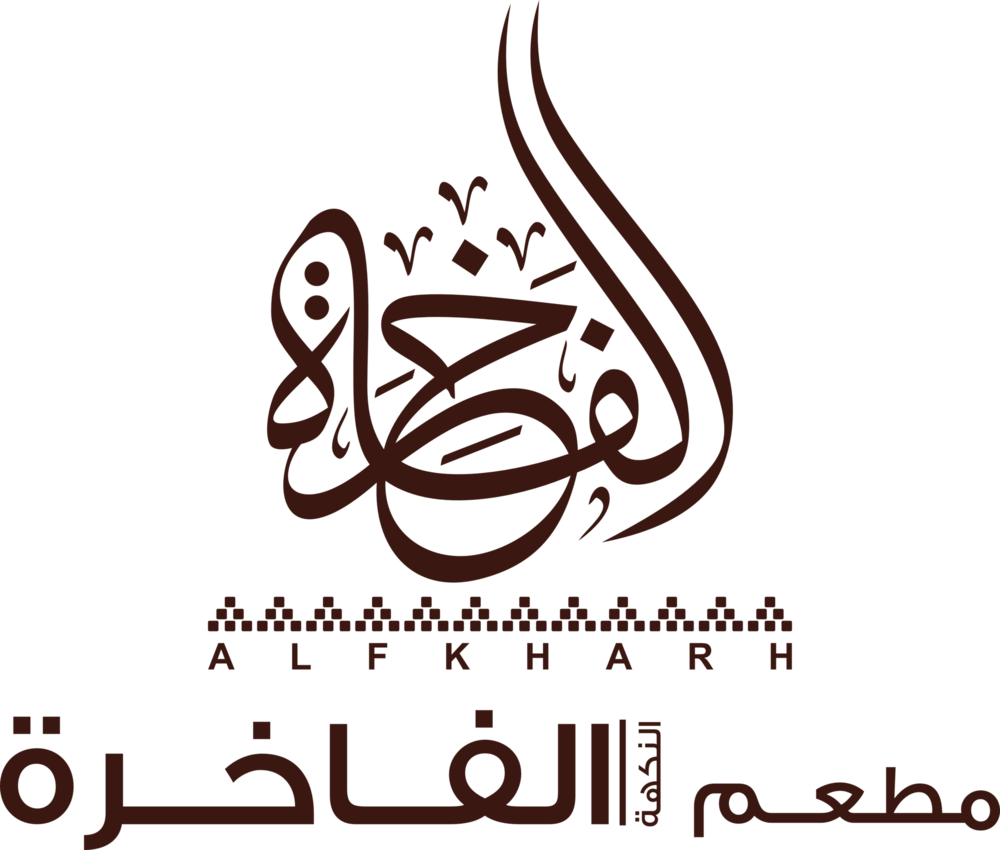 ALFKHARH Restaurant Logo PNG Vector