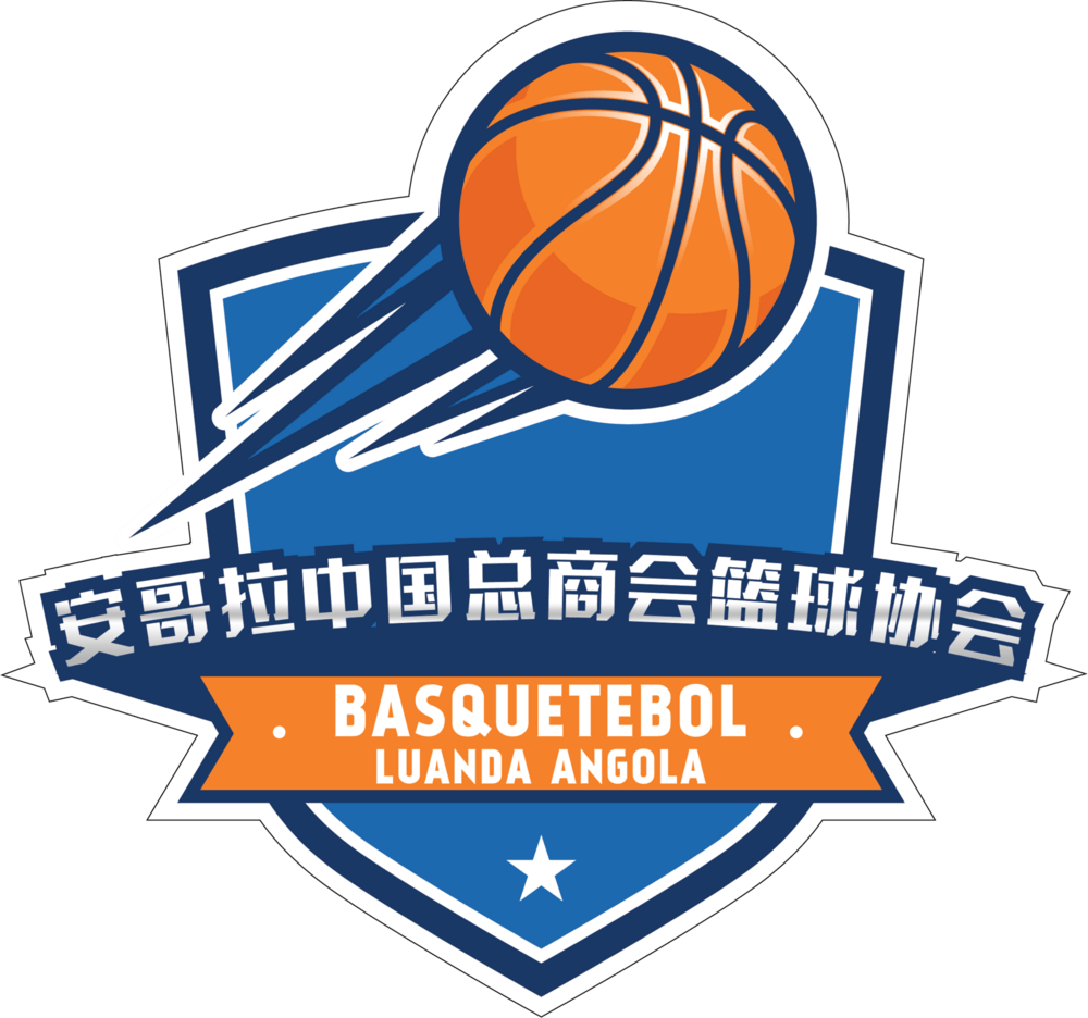 Associação de basquetebol da assochina Logo PNG Vector