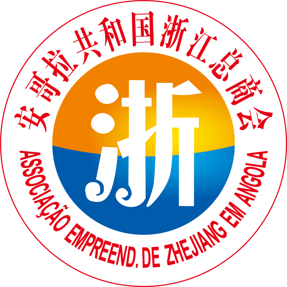 AssociaÇÃO Empreend. de Zhejiang Em Angola Logo PNG Vector