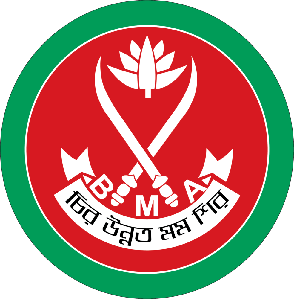 Bangladesh Military Academy Logo PNG Vector