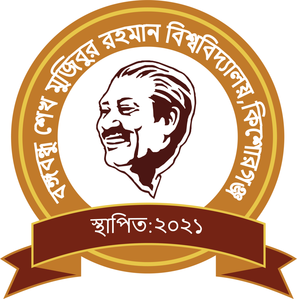 Bangobando Sheikh Mujibur Rahman University Logo PNG Vector