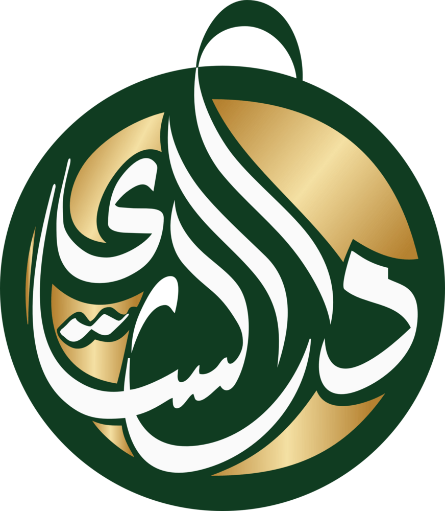 Dar Alshai Logo PNG Vector