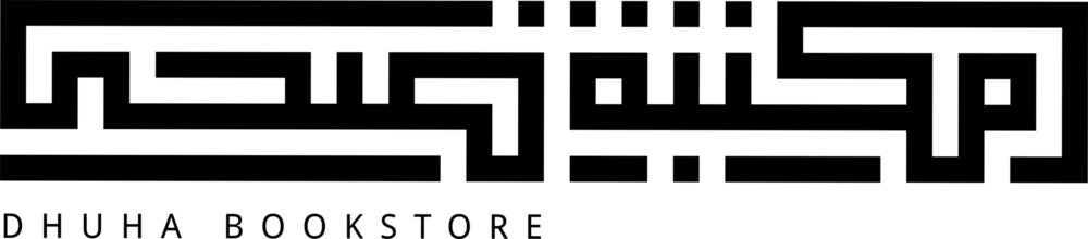 DHUHA BOOKSTORE Logo PNG Vector