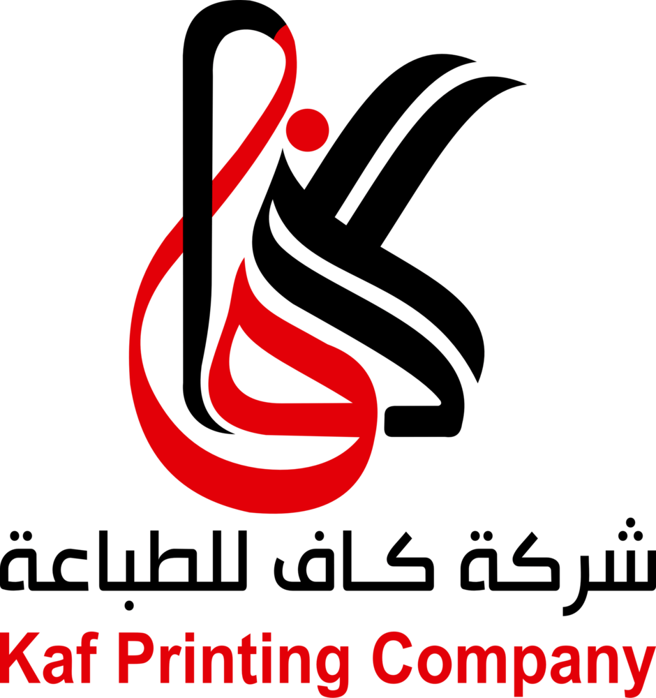 Kaf Printing Company Logo PNG Vector