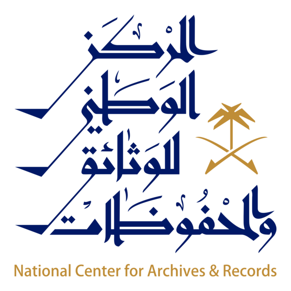 Ncar Letters NCAR Logo PNG Vector (CDR) Free Download