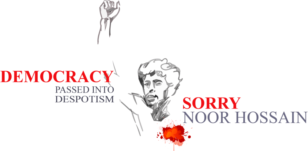 NOOR HOSSAIN Logo PNG Vector