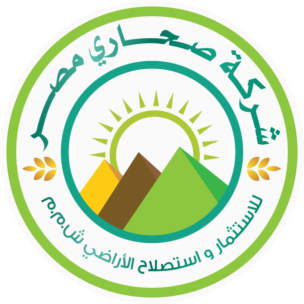 Sahara Masr Logo PNG Vector