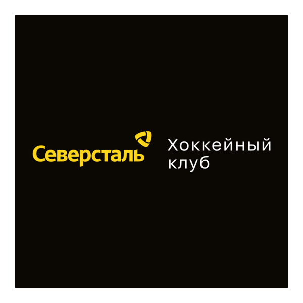 Severstal Cherepovets Logo PNG Vector