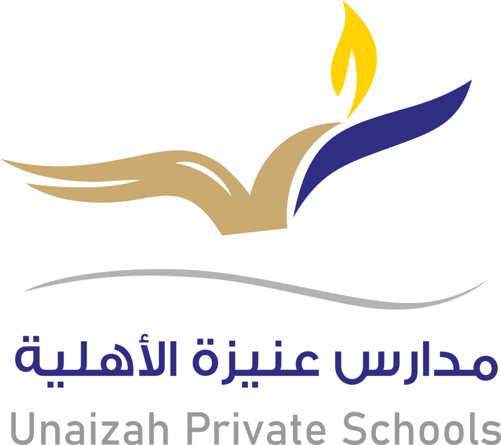 Unaizah Private Schools Logo PNG Vector