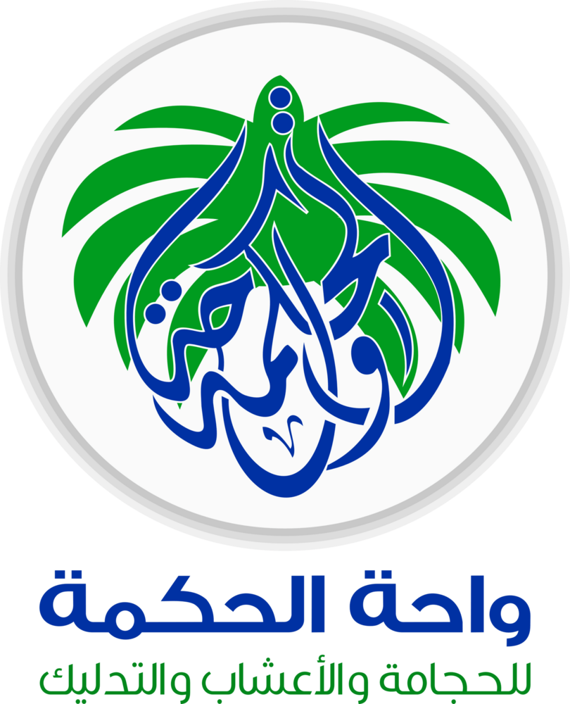 Wahat Al Hekma Logo PNG Vector