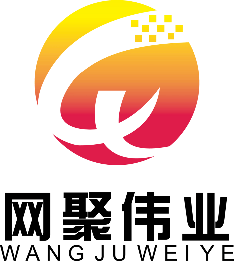 Wang Ju Wei Ye of Logo PNG Vector