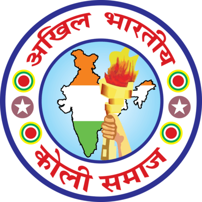 Akhil Bhartiya Koli Samaj New Delhi Logo PNG Vector