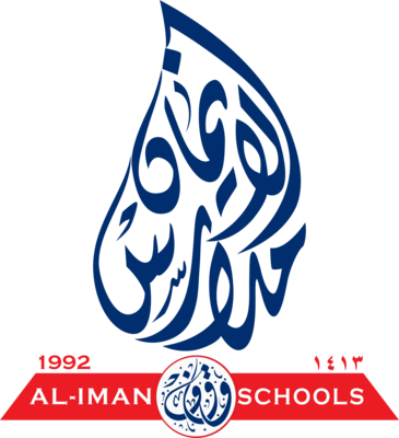 AL IMAN SCHOOLS Logo PNG Vector