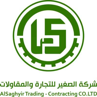 Al Saghyir Logo PNG Vector