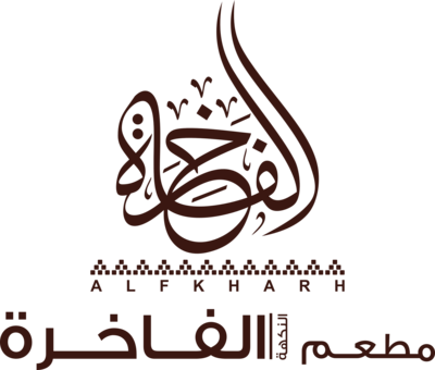 ALFKHARH Restaurant Logo PNG Vector