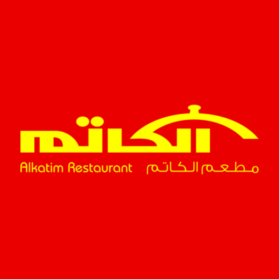 Alkatim Restaurant Logo PNG Vector