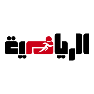 Arriyadiyah Logo PNG Vector