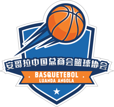 Associação de basquetebol da assochina Logo PNG Vector