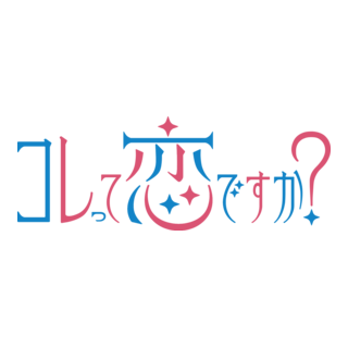 KOREKOI Logo PNG Vector