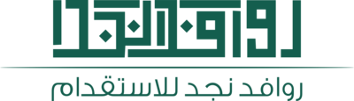 Rawafd Najd Logo PNG Vector