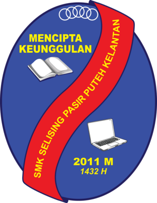 SEKOLAH MENENGAH KEBANGSAAN SELISING Logo PNG Vector