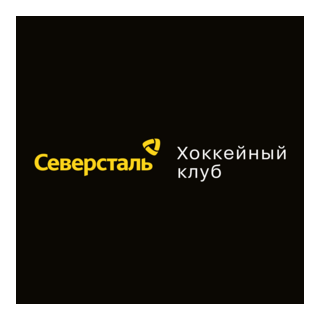 Severstal Cherepovets Logo PNG Vector