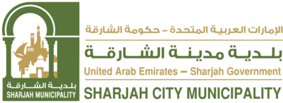 Sharjah city Municipality Logo PNG Vector