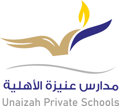 Unaizah Private Schools Logo PNG Vector