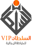 Al Sultan VIP Logo PNG Vector