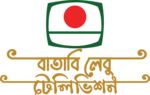 Batabi Lebu Television Logo PNG Vector