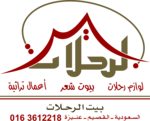 Bayt Al Rahalat Logo PNG Vector