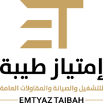 EMTYAZ TAIBAH Logo PNG Vector