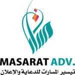 MASARAT ADV. Logo PNG Vector