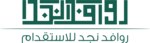 Rawafd Najd Logo PNG Vector