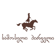 Samoseli Pirveli Logo PNG Vector