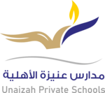 Unaizah Private Schools Logo PNG Vector