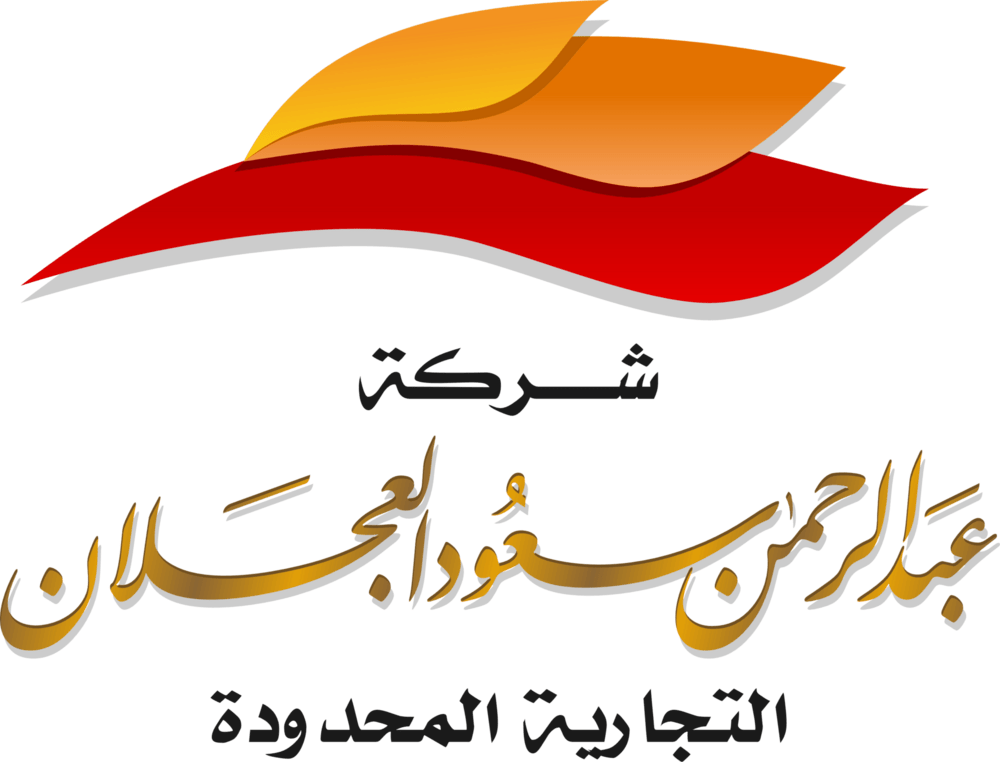 A_S Al Ajlan Company Logo PNG Vector