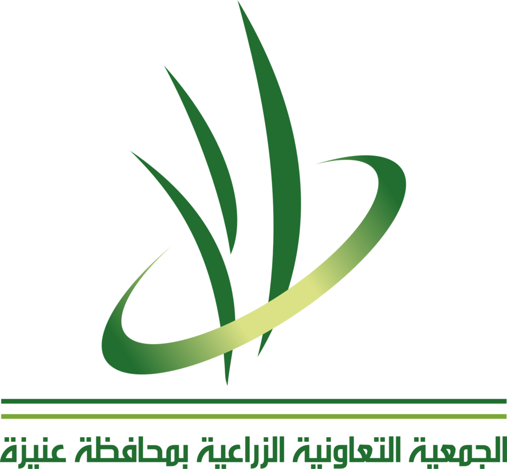 Agricultural Cooperative Society Unaizah Logo PNG Vector