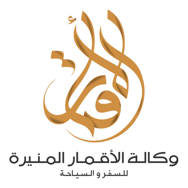 Al Aqamar Al Mounira Agency Logo PNG Vector