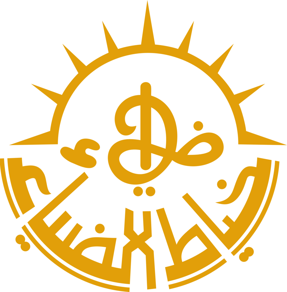 AL DEYA TAILOR Logo PNG Vector