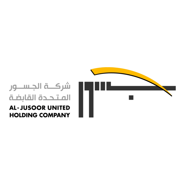AL JUSOOR UNITED HOLDING Logo PNG Vector