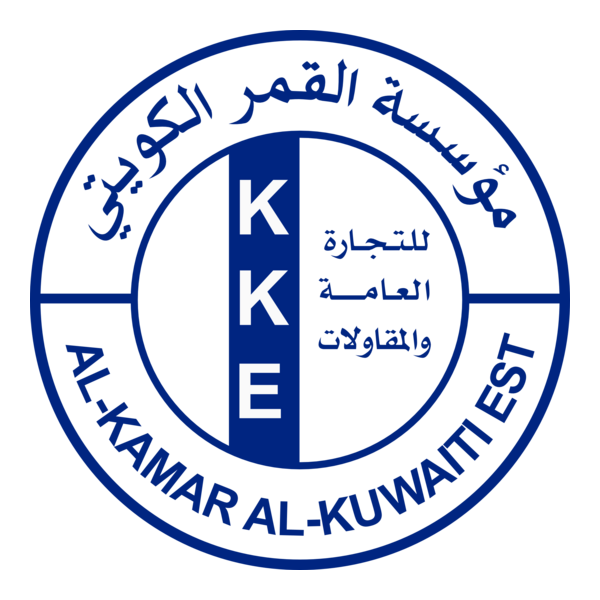 AL KAMAR AL KUWAITI Logo PNG Vector
