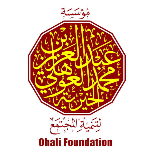 Al Ohali Charitable Foundation Logo PNG Vector