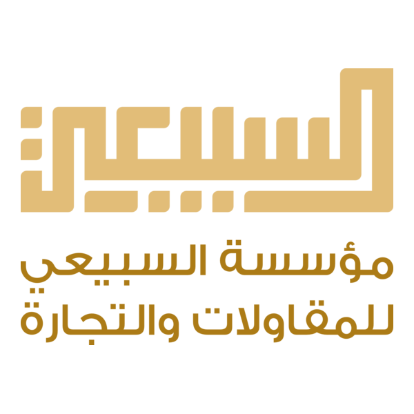 Al Subaiei Contracting Logo PNG Vector