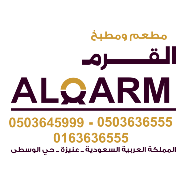 ALQARM Restaurant & Kitchen Logo PNG Vector