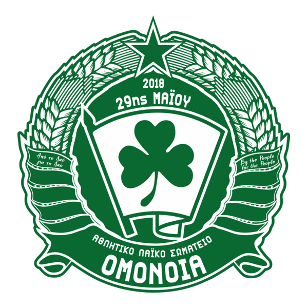 ALS Omonia 29 Mayou Nicosia Logo PNG Vector