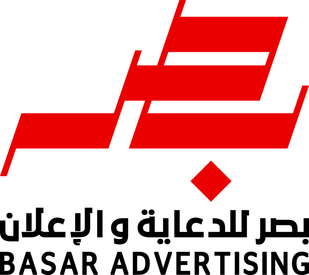 BASAR FASTPRINT & ADVERTISING Logo PNG Vector