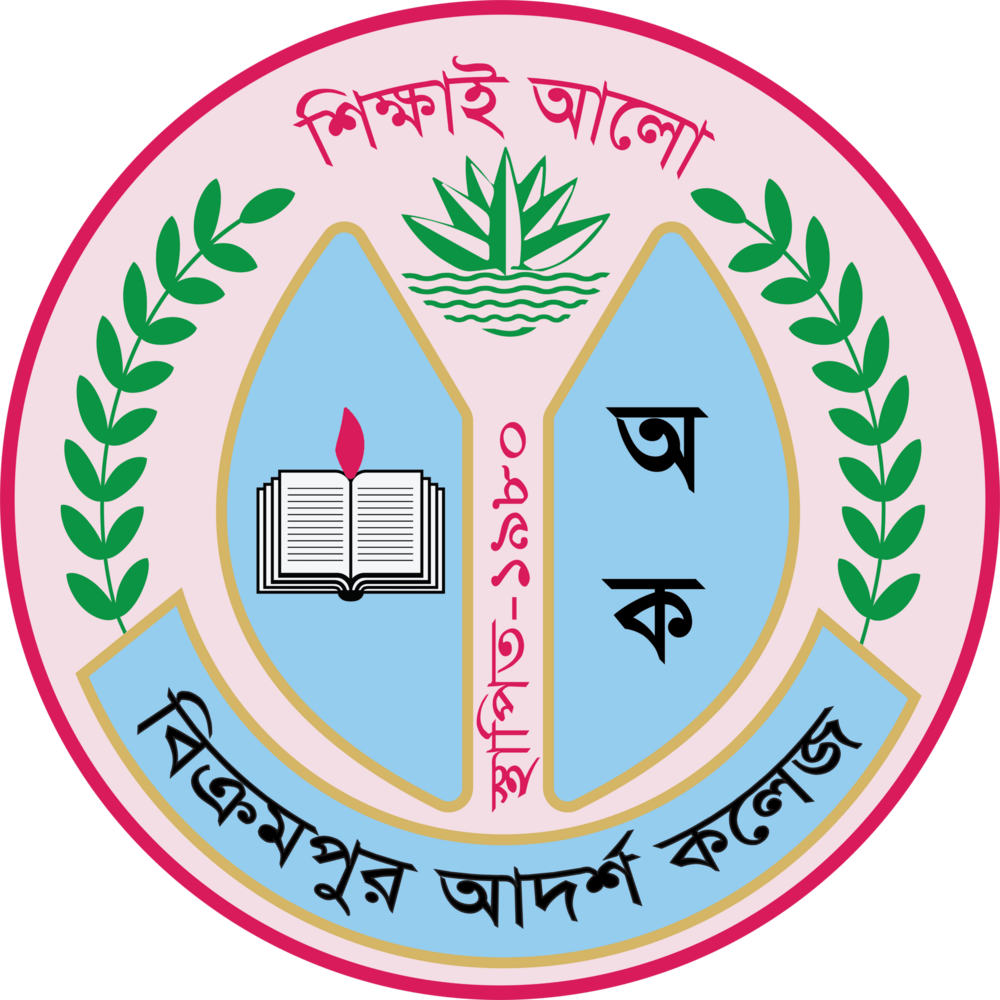 BIKRAMPUR ADARSHA COLLEGE Logo PNG Vector