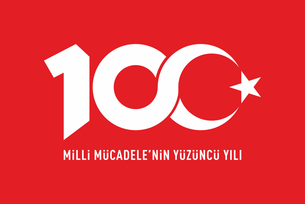 Cumhuriyetin 100.yılı Logo PNG Vector